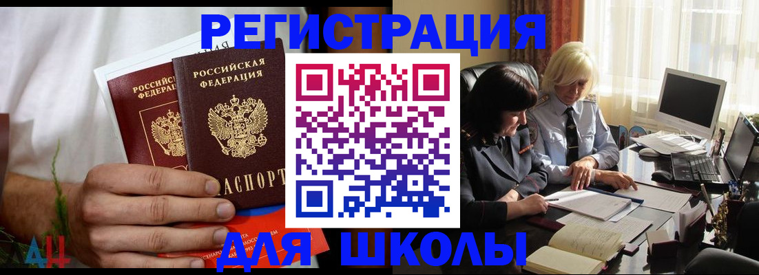 временная регистрация собственник в Подпорожье